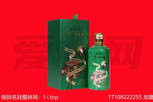 泰州海陵区回收出口茅台酒.jpg