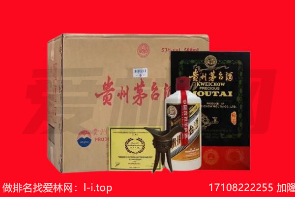 泰州海陵区回收陈年茅台酒