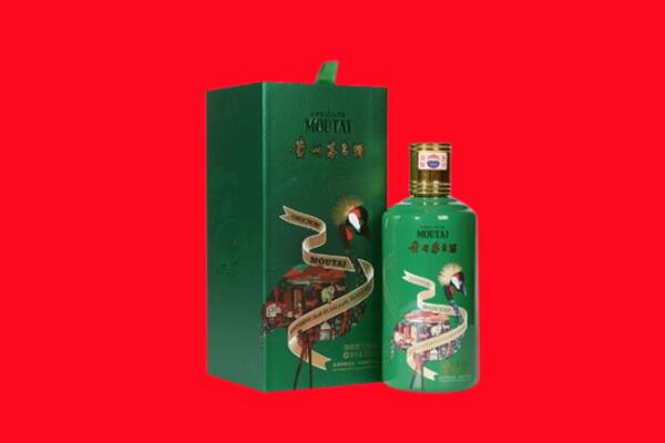 泰州海陵区回收出口茅台酒.jpg